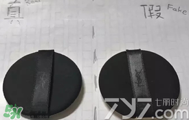 yslʥ����������ô����٣�ysl������ټ���